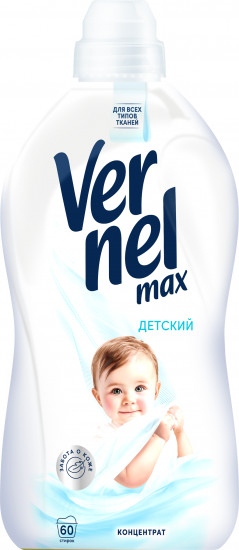 Кондиционер для белья «Детский»