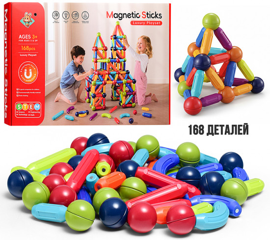 Конструктор «Хитрые сцепки»