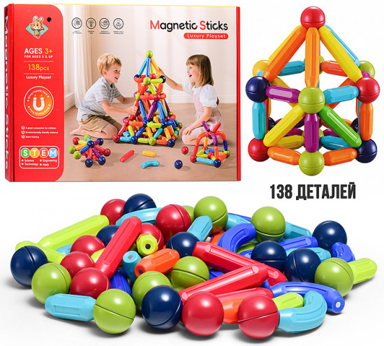 Конструктор «Магнитные друзья»