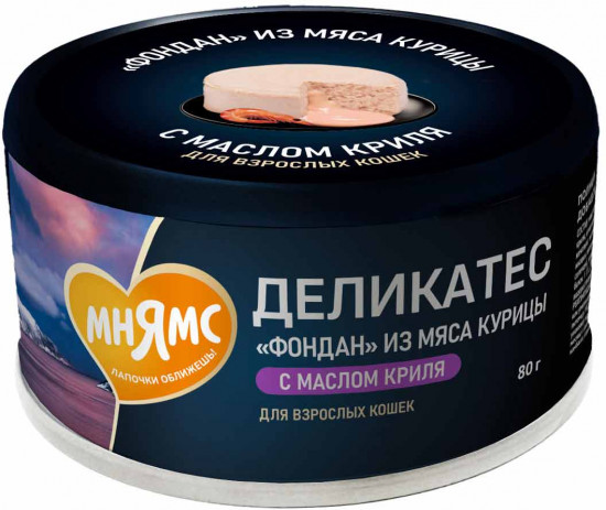 Влажный корм из мяса курицы с маслом криля для кошек Деликатес «Фондан»
