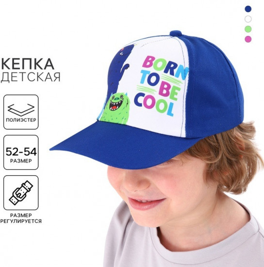 Кепка для мальчиков