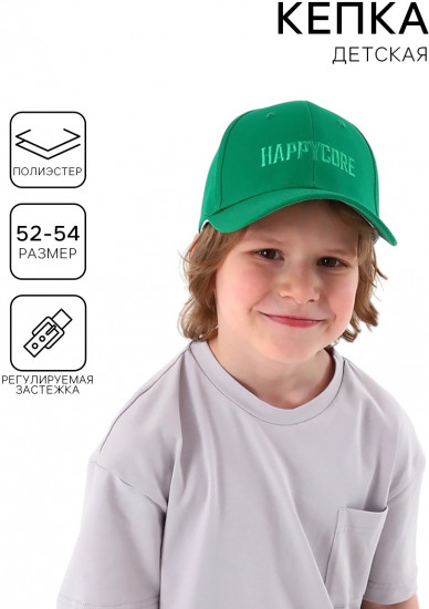 Кепка для мальчиков