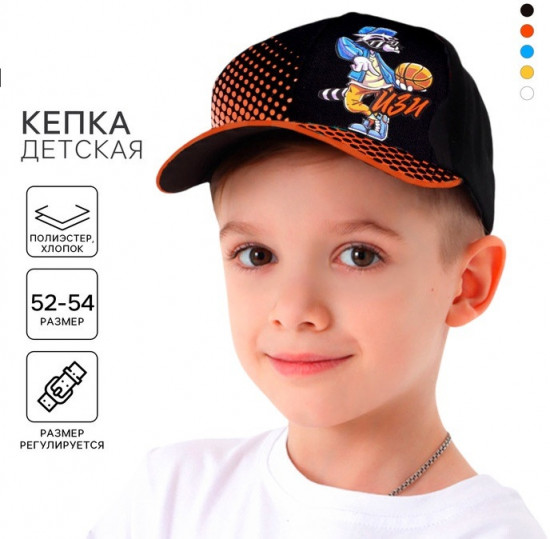 Кепка для мальчиков «Изи»