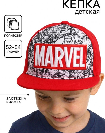 Кепка для мальчиков