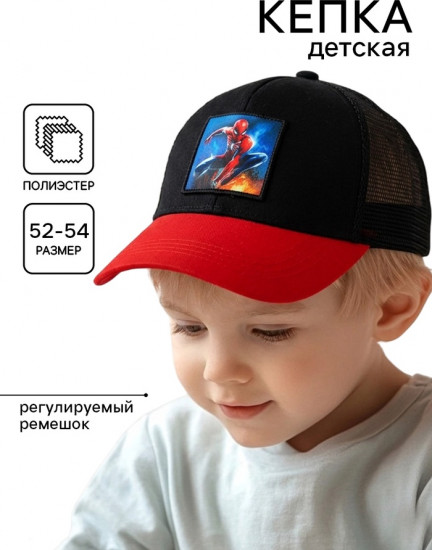 Кепка для мальчиков