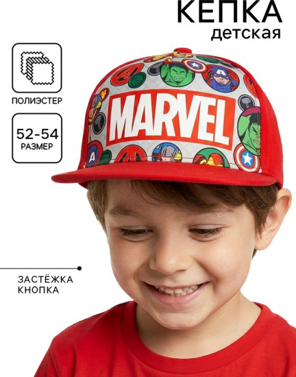 Кепка для мальчиков