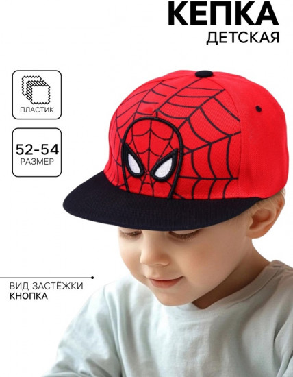 Кепка для мальчиков