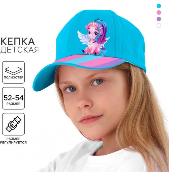 Кепка детская