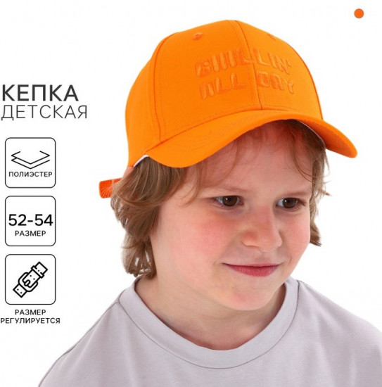 Кепка детская