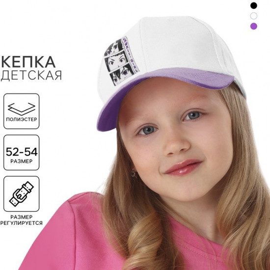 Кепка для девочек