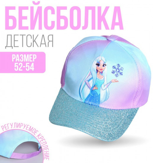 Кепка детская