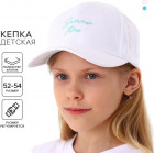 белый