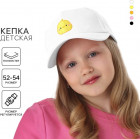 белый