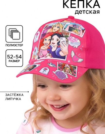 Кепка для девочек
