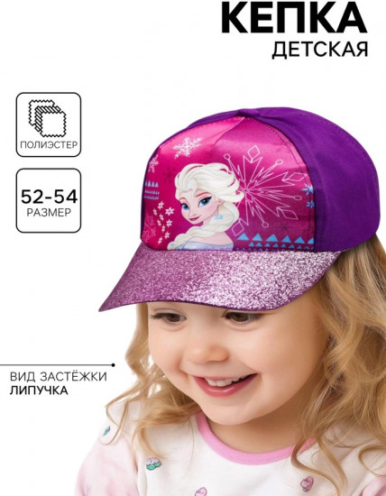 Кепка для девочек