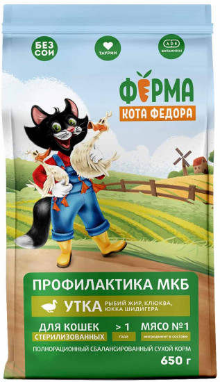 Сухой корм для взрослых стерилизованных кошек с уткой