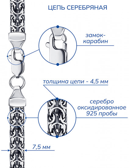 Браслет из серебра