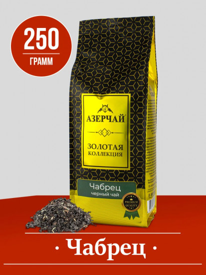Чай черный с с чабрецом «Thyme»
