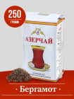 Чай чёрный байховый с ароматом бергамота