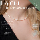45 см