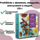 құрма/бадам/апельсин/бал