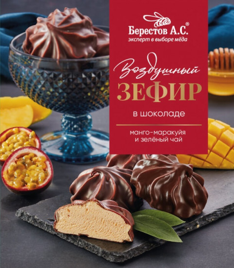 Зефир в шоколаде «Манго-маракуйя и зеленый чай»