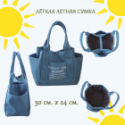 голубая лагуна