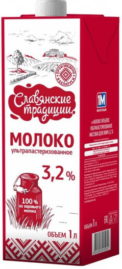 Молоко питьевое ультрапастеризованное 3.2%