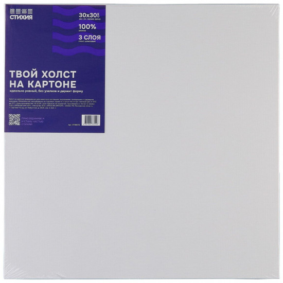 Холст грунтованный на картоне