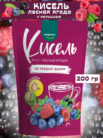 Кисель без варки «Лимон-имбирь с медом»