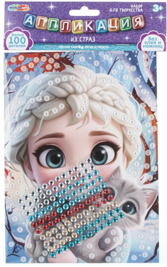Аппликация из страз «Кошечки-принцесса»