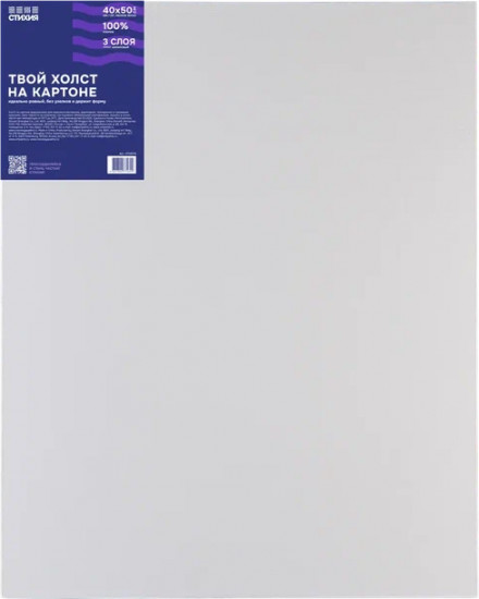 Холст на картоне