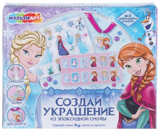 Набор для создания украшений из эпоксидной смолы «Снежная принцесса»