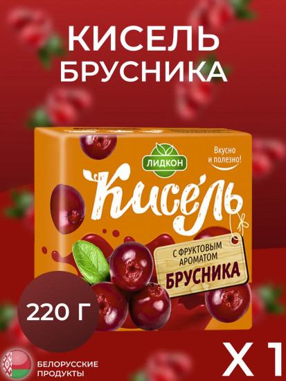 Кисель с фруктовым ароматом «Брусника»