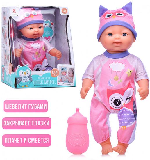 Пупс с аксессуарами «Анжелика»