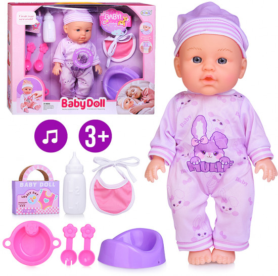 Пупс с аксессуарами «Красавица София»