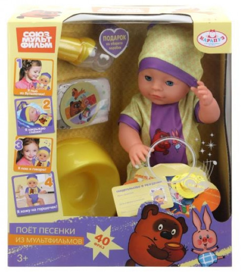 Пупс с аксессуарами «Союзмультфильм»