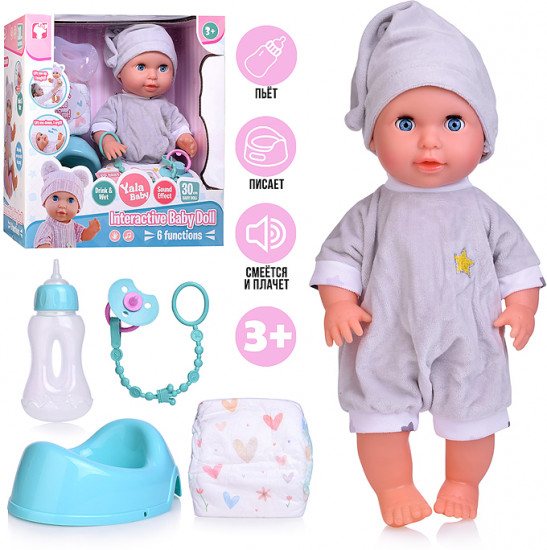 Пупс с аксессуарами «Сашенька»