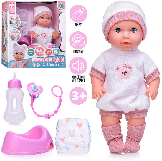 Пупс с аксессуарами «Софийка»