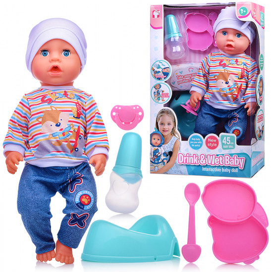 Пупс с аксессуарами «Ванечка»