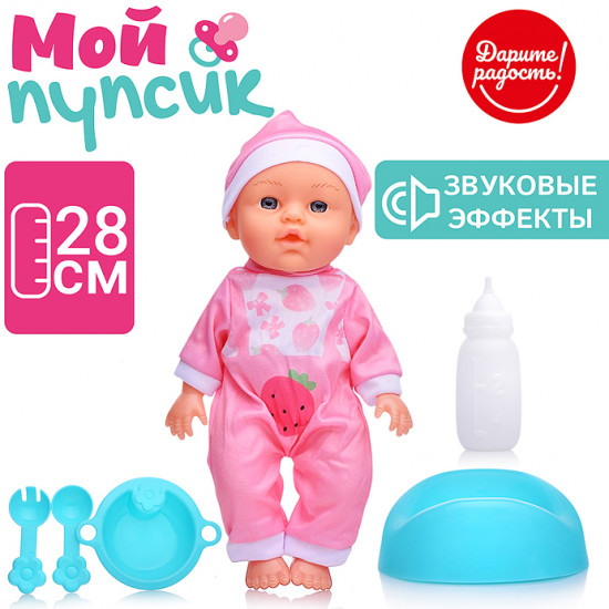 Пупс с аксессуарами «Маша»