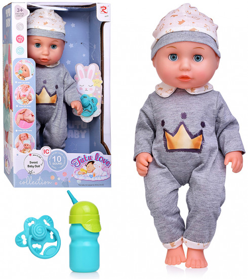 Пупс с аксессуарами «Витя»