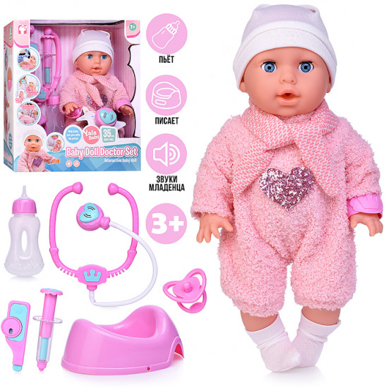 Пупс с аксессуарами «Миланочка»