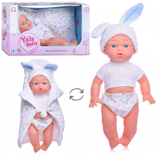 Пупс с аксессуарами «Василиса»