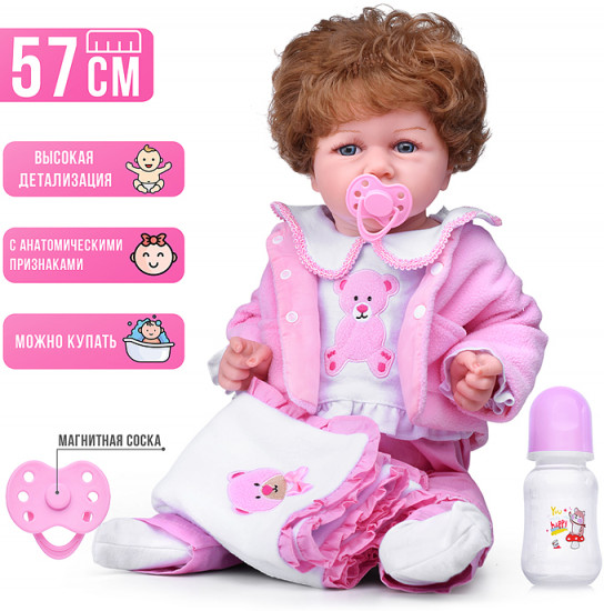 Пупс «Алиса»