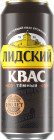 Квас тёмный