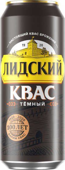 Квас тёмный