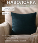 жасыл
