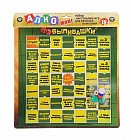 Игра 3 в 1 «Алкомикс»