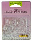 Шпульки пластиковые, 3 шт